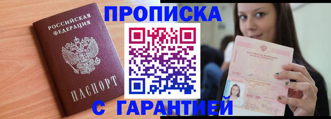 регистрация для дет. сада в Ельне