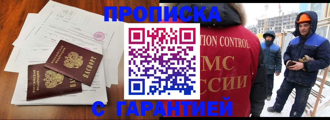 форма 3 в Ельне